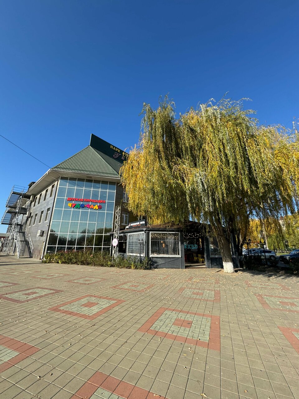 Парк-Отель Уют Славянск-на-Кубани-131