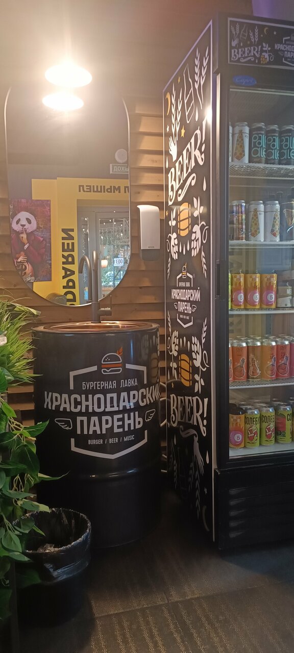 Парк-Отель Уют Славянск-на-Кубани-136