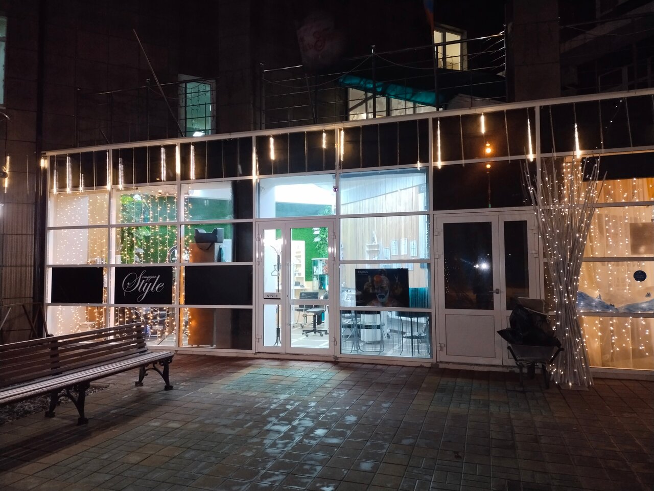 Парк-Отель Уют Славянск-на-Кубани-141