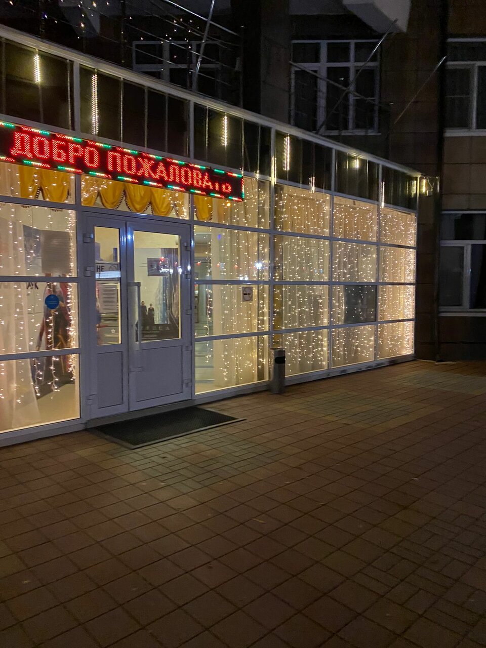 Парк-Отель Уют Славянск-на-Кубани-127